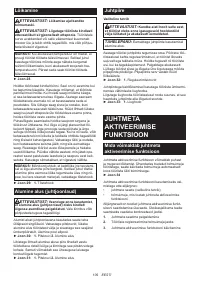 Страница 109