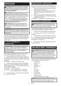 Страница 113