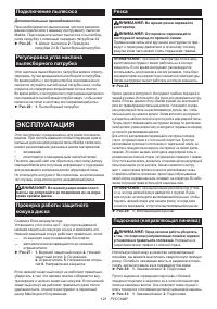 Страница 123