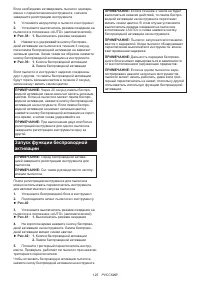 Страница 125