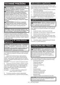 Страница 100