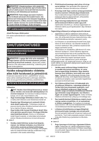 Страница 102