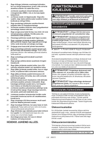 Страница 105