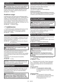 Страница 107