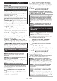 Страница 110