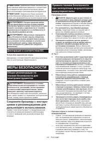 Страница 115