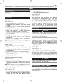 Страница 100