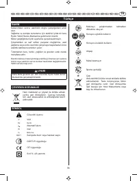 Страница 101