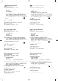 Страница 107