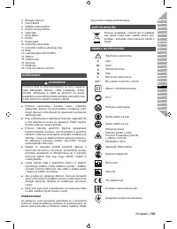 Страница 103