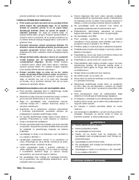 Страница 106