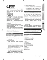 Страница 107