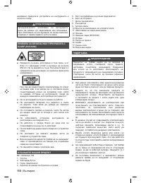 Страница 118