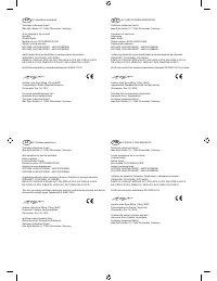 Страница 173