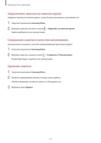 Страница 115