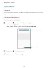 Страница 125