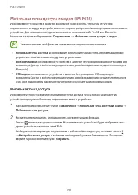 Страница 146