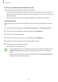 Страница 156