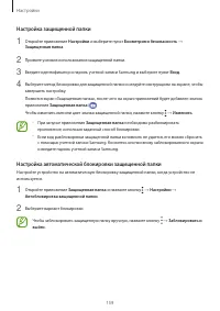 Страница 159