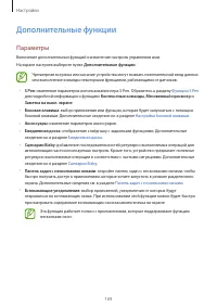 Страница 169