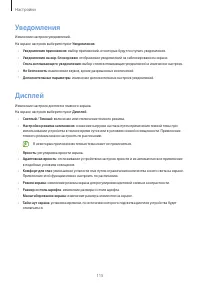 Страница 115