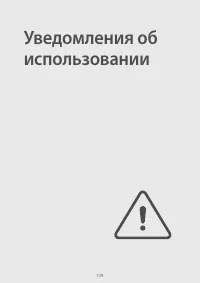 Страница 139