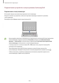 Страница 100