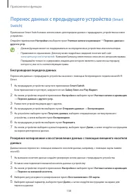 Страница 108