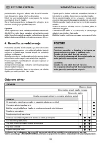 Страница 100