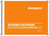 Patriot FQ1200N