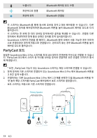 Страница 101