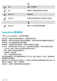 Страница 115