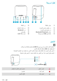 Страница 117