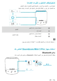 Страница 118