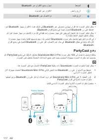 Страница 119
