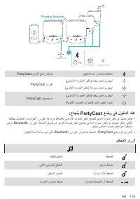 Страница 120