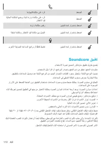 Страница 121