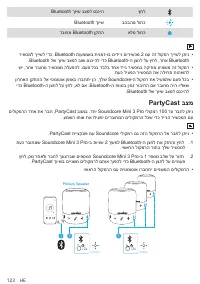 Страница 125