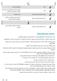 Страница 127