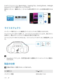 Страница 113