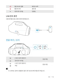 Страница 116