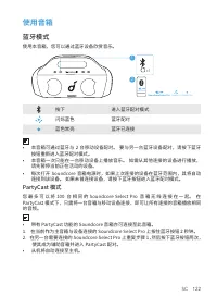 Страница 124
