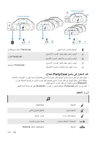 Страница 139