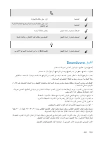 Страница 140