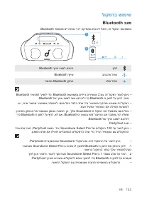 Страница 144