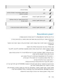 Страница 146