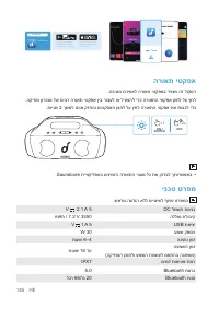 Страница 147