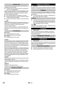 Страница 102