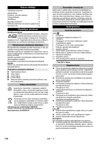 Страница 116