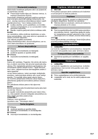 Страница 117